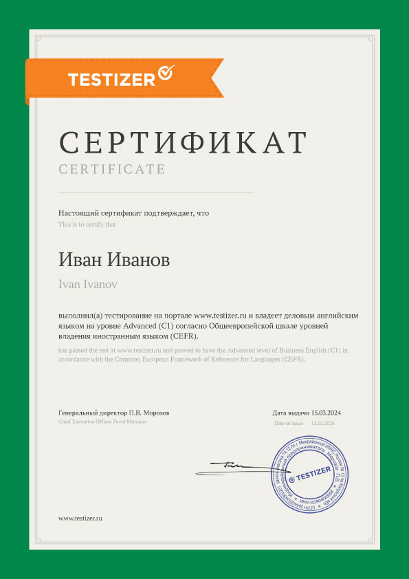 certificate