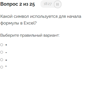 test screenshot
