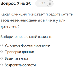 test screenshot